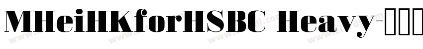 MHeiHKforHSBC Heavy字体转换 MHeiHKforHSBC Heavy字体转换